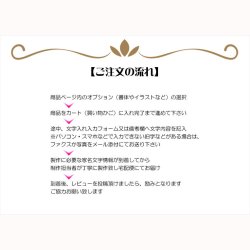 画像8: 仏具【世界に一つの特別：家名・イラスト入り低見台　3.0寸　天然木桐無垢材　ナチュラル色】仏壇用仏具　過去帳台　過去帳　過去帳は別売　送料無料