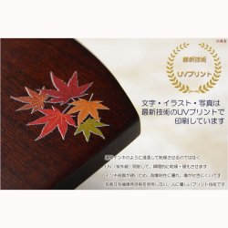 画像5: 仏具【世界に一つの特別：家名・イラスト入り低見台　3.0寸　天然木桐無垢材　ウォールナット色】仏壇用仏具　過去帳台　過去帳　過去帳は別売　送料無料