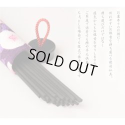 画像3: お墓参りに便利【革新的な和デザイン京友禅：モダン線香筒 サイズ小 柄番号Ｃ】仏具・線香・お盆・お彼岸