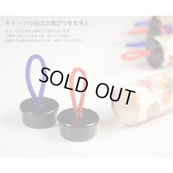 画像6: お墓参りに便利【革新的な和デザイン京友禅：モダン線香筒 サイズ小 柄番号Ｆ】仏具・線香・お盆・お彼岸