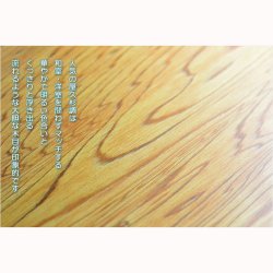 画像4: 伝統型経机【屋久杉調の優美で大胆な木目：紗寧（すずね）・18号】仏壇　仏具　法事　お盆　送料無料