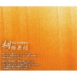 画像10: 大型モダン仏壇【桐総無垢:羽ばたき ライトブラウン 18×48号】LEDダウンライト標準装備　大型仏壇　家具調仏壇　らくらく設置便送料無料