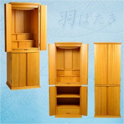 画像2: 大型モダン仏壇【桐総無垢:羽ばたき ライトブラウン 18×48号】LEDダウンライト標準装備　大型仏壇　家具調仏壇　らくらく設置便送料無料