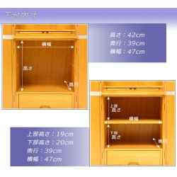 画像11: 大型モダン仏壇【桐総無垢:羽ばたき 紫檀色 18×48号】LEDダウンライト標準装備　大型仏壇　家具調仏壇　らくらく設置便送料無料