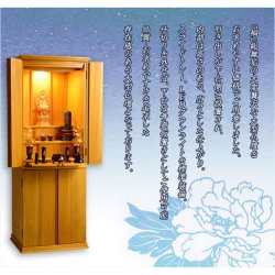 画像11: 大型モダン仏壇【桐総無垢:羽ばたき ライトブラウン 18×48号】LEDダウンライト標準装備　大型仏壇　家具調仏壇　らくらく設置便送料無料