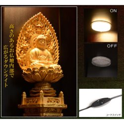 画像12: 大型モダン仏壇【桐総無垢:羽ばたき 紫檀色 18×48号】LEDダウンライト標準装備　大型仏壇　家具調仏壇　らくらく設置便送料無料