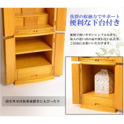 画像10: 大型モダン仏壇【桐総無垢:羽ばたき 紫檀色 18×48号】LEDダウンライト標準装備　大型仏壇　家具調仏壇　らくらく設置便送料無料