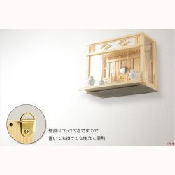 画像11: モダン神棚【三社箱宮　桜宮（さくらみや）白松総無垢材】ガラス宮より進化した安全なアクリルタイプ　送料無料 