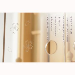 画像5: モダン神棚【三社箱宮　桜宮（さくらみや）白松総無垢材】ガラス宮より進化した安全なアクリルタイプ　送料無料 