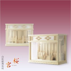 画像2: モダン神棚【三社箱宮　桜宮（さくらみや）白松総無垢材】ガラス宮より進化した安全なアクリルタイプ　送料無料 
