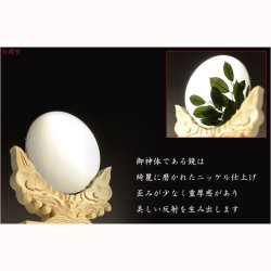 画像8: （12月下旬入荷予定）神棚【モダン神棚：三社箱宮　神楽　桧総無垢材＋神具セットＢ(御神鏡2寸・榊一対・神具7点)】　送料無料