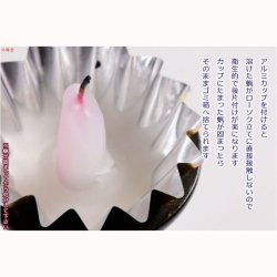 画像4: 国産仏具【ローソク立てを汚さずお手入れ簡単　ローソク用アルミカップ・サイズ小　20枚入り】仏壇・仏具　ローソク