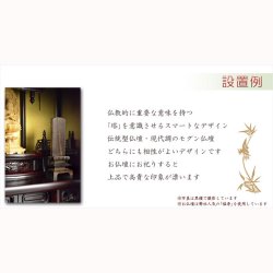 画像7: 唐木位牌【天然木・紫檀総無垢　二重呂門位牌　初雁（はつかり）4.5寸】仏壇・位牌　送料無料