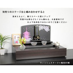 画像12: メモリアルステージ【尾花（おばな）】ブナ材・ダーク色・オープン型仏壇・手元供養 パーソナル供養・送料無料