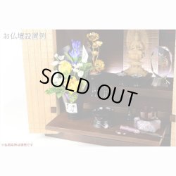 画像10: 上置仏壇【収納抜群・ワイド型モダン仏壇：アリビオ　タモ・ウォールナット杢　上置16号】家具調仏壇　モダン仏壇　小型仏壇　送料無料