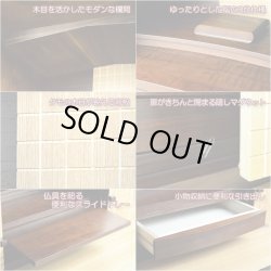 画像4: 上置仏壇【収納抜群・ワイド型モダン仏壇：アリビオ　タモ・ウォールナット杢　上置16号＋仏具一式】家具調仏壇　モダン仏壇　小型仏壇　送料無料