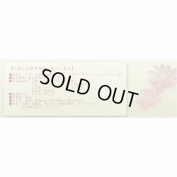 画像14: 上置仏壇【収納抜群・ワイド型モダン仏壇：アリビオ　タモ・ウォールナット杢　上置16号】家具調仏壇　モダン仏壇　小型仏壇　送料無料