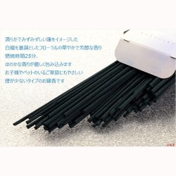 画像7: 仏具【ご進物線香＋ローソク：慧蓮灯花（せいれんとうか）パープル　ガラス製灯明皿付　豪華7点セット】贈答用ローソク　お盆・お彼岸 命日　法事　蝋燭　ろうそく