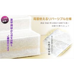 画像7: お盆用品・数量限定【盆棚（精霊棚）：風水イエロー掛布付・白木製三段　篝（かがり）】工具不要・組立式　送料無料　祭壇　法要　仏事　新盆　初盆　お盆飾り　盆提灯