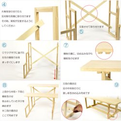 画像5: お盆用品・数量限定【盆棚（精霊棚）：風水イエロー掛布付・白木製三段　篝（かがり）】工具不要・組立式　送料無料　祭壇　法要　仏事　新盆　初盆　お盆飾り　盆提灯