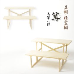 画像3: お盆用品・数量限定【盆棚（精霊棚）：風水イエロー掛布付・白木製三段　篝（かがり）】工具不要・組立式　送料無料　祭壇　法要　仏事　新盆　初盆　お盆飾り　盆提灯