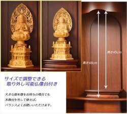 画像8: 買い足し不要！仏具付き国産モダン仏壇【グリーブ ナラ材 20×46号 一本立タイプ＋仏具セット】大型モダン仏壇　家具調仏壇 送料無料