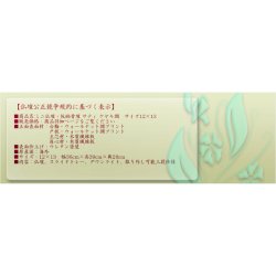 画像14: 省スペース【ミニ仏壇・仮納骨壇　サティ ケヤキ調　サイズ12×13】小型仏壇 モダン仏壇 送料無料