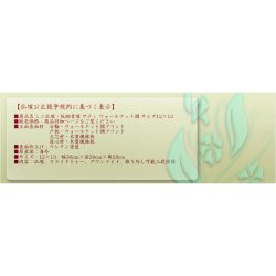 画像14: 省スペース【ミニ仏壇・仮納骨壇　サティ ウォールナット調　サイズ12×13】小型仏壇 モダン仏壇 送料無料