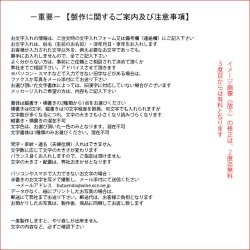 画像9: 仏具【メモリアルボトル・お文字入りガラス製ミニ骨壷：ティア　フロスト】手元供養　分骨　アッシュボトル　仏具　送料無料