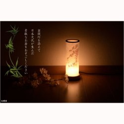 画像11: お盆提灯【インテリア盆提灯：吉野の山桜】盆提灯　盆飾り　新盆　初盆　お盆・お彼岸・盆棚・仏具　送料無料