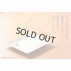 画像6: 国産香り付き線香【イノセント：レモングラス・オレンジの香り　香り付きお線香+陶器製香立て】仏壇・仏具　お線香　小型仏壇　ミニ仏壇　手元供養