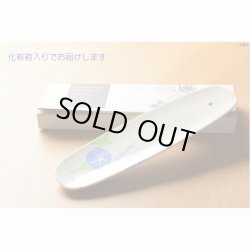 画像6: 国産仏具【陶器製線香皿：朝露（あさつゆ）】仏壇・仏具　お線香　香炉