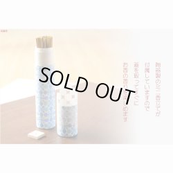 画像2: 国産香り付き線香【イノセント：白檀の香り　香り付きお線香+陶器製香立て】仏壇・仏具　お線香　小型仏壇　ミニ仏壇　手元供養