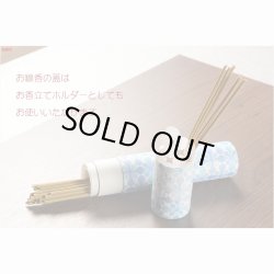 画像3: 国産香り付き線香【イノセント：白檀の香り　香り付きお線香+陶器製香立て】仏壇・仏具　お線香　小型仏壇　ミニ仏壇　手元供養