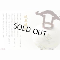 画像3: 特選　お盆提灯【岐阜提灯：大内行灯11号　桜調仕上げ・本絹製二重張り・手書き絵　秋草の薫（あきくさのかおり）】盆ちょうちん　行灯　盆用品　お盆飾り　新盆　初盆　色柄提灯　花柄提灯　迎え火　送り火