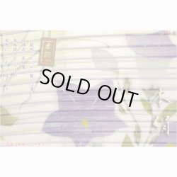 画像5: 特選　お盆提灯【岐阜提灯：大内行灯11号　桜調仕上げ・本絹製二重張り・手書き絵　秋草の薫（あきくさのかおり）】盆ちょうちん　行灯　盆用品　お盆飾り　新盆　初盆　色柄提灯　花柄提灯　迎え火　送り火