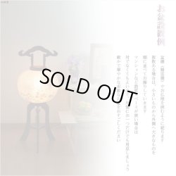 画像12: 特選　お盆提灯【岐阜提灯：大内行灯11号　桜調仕上げ・本絹製二重張り・手書き絵　秋草の薫（あきくさのかおり）】盆ちょうちん　行灯　盆用品　お盆飾り　新盆　初盆　色柄提灯　花柄提灯　迎え火　送り火