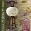 画像1: 特選　お盆提灯【岐阜提灯：大内行灯11号　桜調仕上げ・本絹製二重張り・手書き絵　秋草の薫（あきくさのかおり）】盆ちょうちん　行灯　盆用品　お盆飾り　新盆　初盆　色柄提灯　花柄提灯　迎え火　送り火 (1)