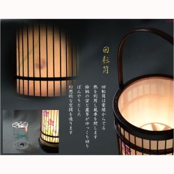 画像4: お盆提灯【インテリア盆提灯：弥栄（やさか）回転筒付】盆提灯　ちょうちん　盆飾り　送料無料