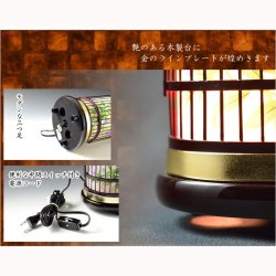 画像5: お盆提灯【インテリア盆提灯：弥栄（やさか）回転筒付】盆提灯　ちょうちん　盆飾り　送料無料