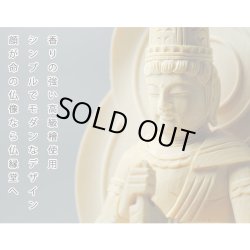 画像7: 現代蓮華座・香る檜材大日如来2.0寸・真言宗仏像・御本尊 送料無料