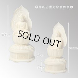 画像11: 現代蓮華座・香る檜材釈迦如来2.0寸・曹洞宗・禅宗・臨済宗・時宗・仏像・御本尊