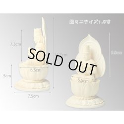 画像9: 現代蓮華座・香る檜材大日如来1.8寸・真言宗仏像・御本尊 送料無料