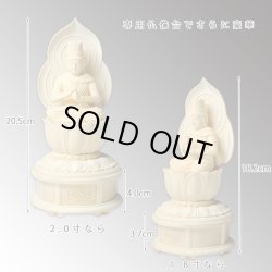 画像11: 現代蓮華座・香る檜材大日如来2.0寸・真言宗仏像・御本尊 送料無料