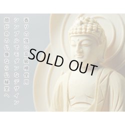 画像7: 現代蓮華座・香る檜材釈迦如来2.0寸・曹洞宗・禅宗・臨済宗・時宗・仏像・御本尊