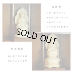 画像10: 現代蓮華座・香る檜材大日如来2.0寸・真言宗仏像・御本尊 送料無料