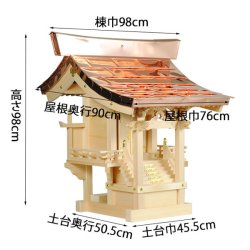 画像4: 外宮流れ屋根１.2尺・国産・木曽桧・送料無料