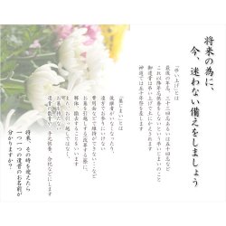 画像3: 戒名（法名）・名入れ彫刻無料【ステンレス製（ヘアライン加工）：骨壷用ネームプレート】仏具　お墓　骨壺　骨つぼ　瓶　かめ　墓じまい　弔い上げ　名札　ネコポス便送料無料