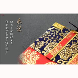 画像4: 国産仏具【合幅・総法名軸：本山型西総紋30代（お西用）法名文字入れ無料】最新のUV印刷で名入れ無料　仏壇・仏具用品　送料無料　