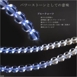 画像5: 京念珠【水晶・ブルークォーツグラデーション仕立】正絹二頭付房　女性用数珠・ネコポス送料無料